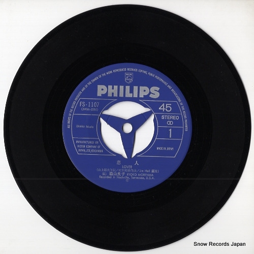 Qoo10] 【レコード】森山良子 恋人 FS-110