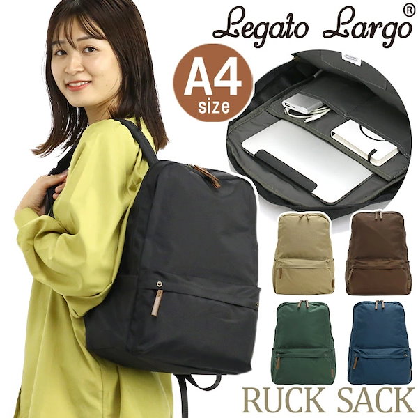 Qoo10] Legato Largo リュックサック バッグ 撥水 リュック