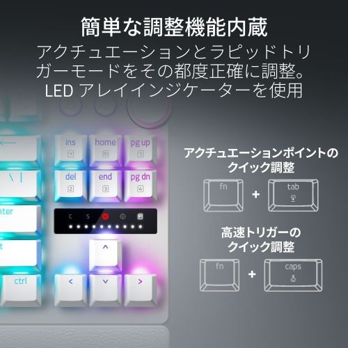 Razer 【国内正規品】ラピッドトリガー対応 光学式オプティカルキーボード 有線 日本語配列 Huntsman V3 Pro Tenkeyless JP (White Edition) RZ030 Razer 【国内正規品】ラピッドトリガー対応 光学式オプティカルキーボード 有線 日本語配列 Huntsman V3 Pro Tenkeyless JP (White Edition) RZ030