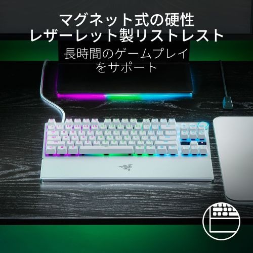 Razer 【国内正規品】ラピッドトリガー対応 光学式オプティカルキーボード 有線 日本語配列 Huntsman V3 Pro Tenkeyless JP (White Edition) RZ030 Razer 【国内正規品】ラピッドトリガー対応 光学式オプティカルキーボード 有線 日本語配列 Huntsman V3 Pro Tenkeyless JP (White Edition) RZ030