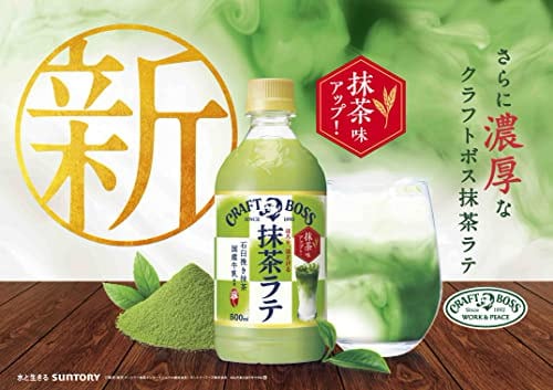 抹茶ラテ 京都・嵐山にて5店舗目となる 八十八良葉舎嵐山をオープンいたし
