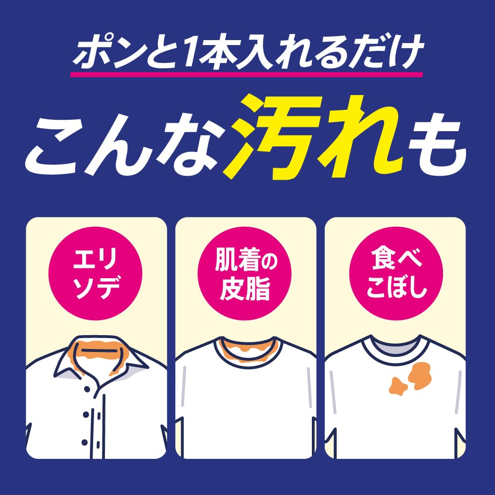 アタック ZERO パーフェクトスティック 部屋干し 76本入り 2袋セット アタック ZERO パーフェクトスティック 部屋干し 76本入り 2袋セット