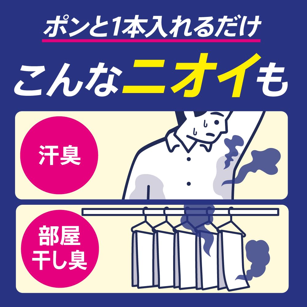 アタック ZERO パーフェクトスティック 部屋干し 76本入り 2袋セット アタック ZERO パーフェクトスティック 部屋干し 76本入り 2袋セット