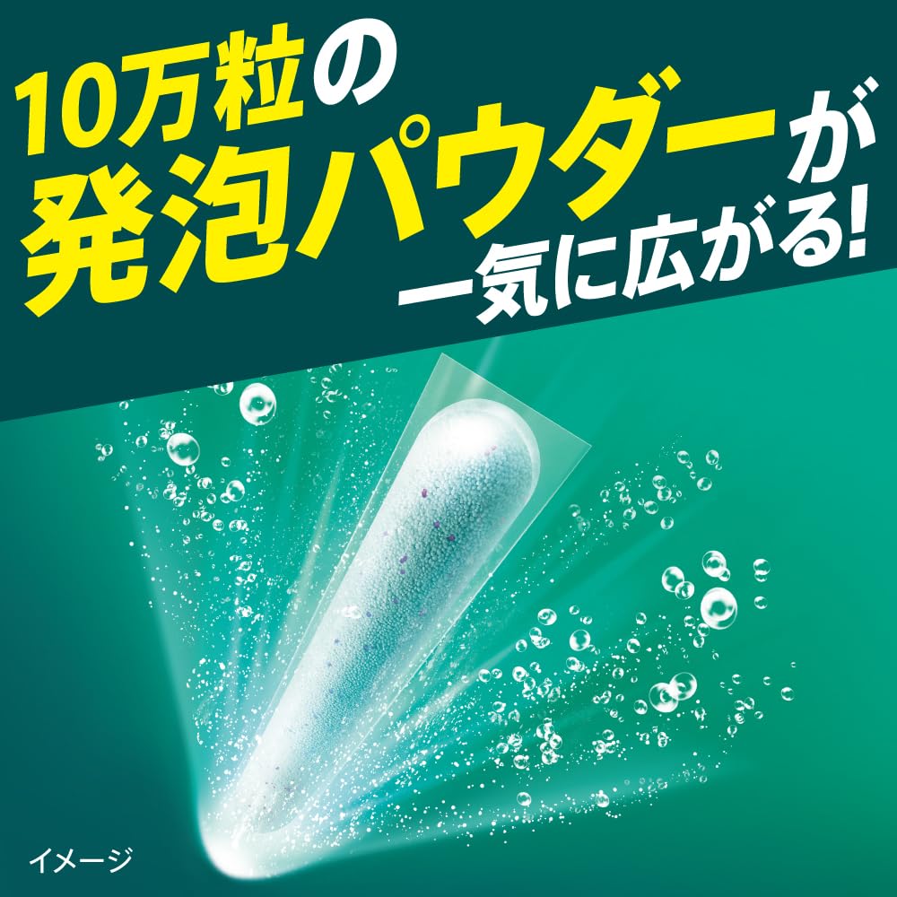 アタック ZERO パーフェクトスティック 部屋干し 76本入り 2袋セット アタック ZERO パーフェクトスティック 部屋干し 76本入り 2袋セット