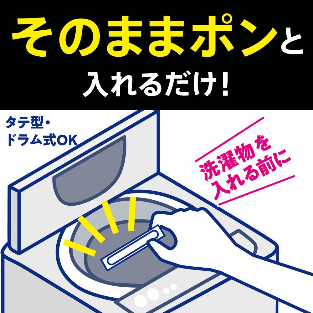 アタック ZERO パーフェクトスティック 部屋干し 76本入り 2袋セット アタック ZERO パーフェクトスティック 部屋干し 76本入り 2袋セット