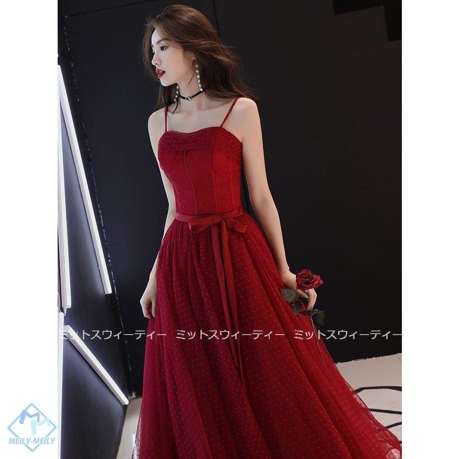 カラードレス ロングドレス 赤 ワインレッド 演奏会 Aラインドレス