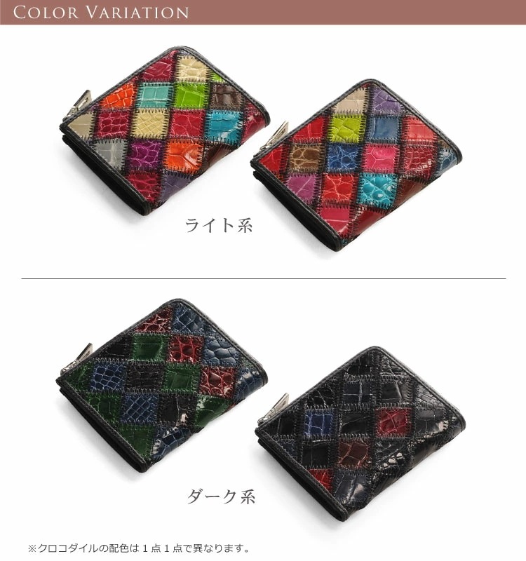 クロコダイルレザーミニ財布 ネコポス対応