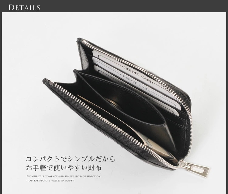 クロコダイルレザーミニ財布 ネコポス対応