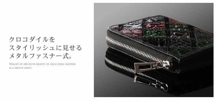 クロコダイルレザーミニ財布 ネコポス対応