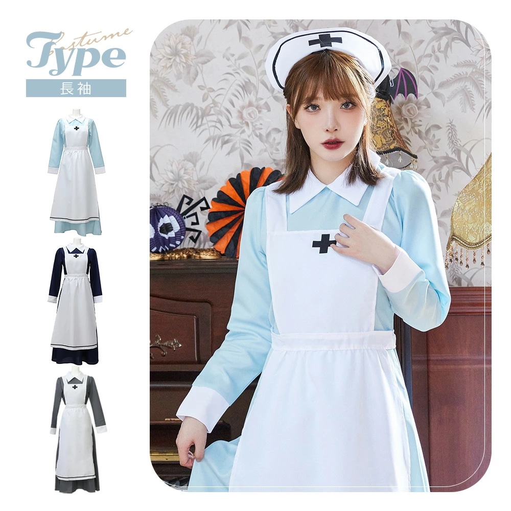 【即納】選べる4色 ハロウィン コスプレ ナース ナース服 仮装 ハロウィンコスプレ 大人 女性 可愛い 制服 長袖 ロング ロング丈 ロングスカート レディース 大きいサイズ コスプレ 衣装 レトロ 【即納】選べる4色 ハロウィン コスプレ ナース ナース服 仮装 ハロウィンコスプレ 大人 女性 可愛い 制服 長袖 ロング ロング丈 ロングスカート レディース 大きいサイズ コスプレ 衣装 レトロ