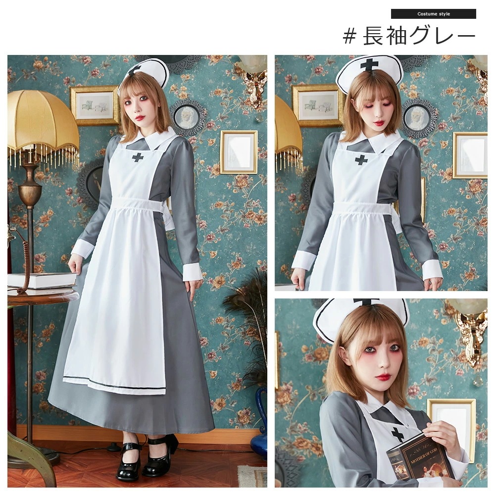 【即納】選べる4色 ハロウィン コスプレ ナース ナース服 仮装 ハロウィンコスプレ 大人 女性 可愛い 制服 長袖 ロング ロング丈 ロングスカート レディース 大きいサイズ コスプレ 衣装 レトロ 【即納】選べる4色 ハロウィン コスプレ ナース ナース服 仮装 ハロウィンコスプレ 大人 女性 可愛い 制服 長袖 ロング ロング丈 ロングスカート レディース 大きいサイズ コスプレ 衣装 レトロ
