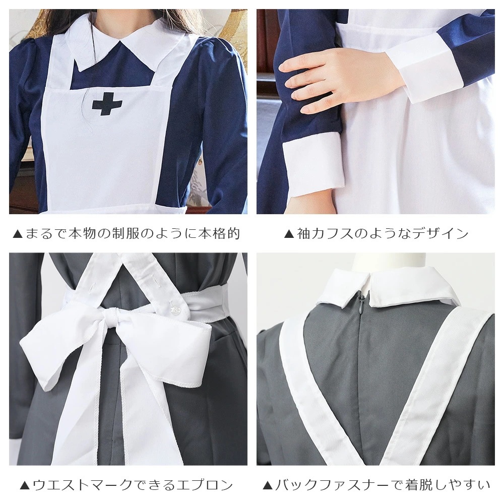 【即納】選べる4色 ハロウィン コスプレ ナース ナース服 仮装 ハロウィンコスプレ 大人 女性 可愛い 制服 長袖 ロング ロング丈 ロングスカート レディース 大きいサイズ コスプレ 衣装 レトロ 【即納】選べる4色 ハロウィン コスプレ ナース ナース服 仮装 ハロウィンコスプレ 大人 女性 可愛い 制服 長袖 ロング ロング丈 ロングスカート レディース 大きいサイズ コスプレ 衣装 レトロ