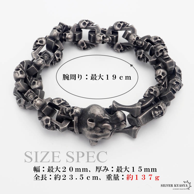 ステンレス ヒョウモチーフブレスレット [b575]