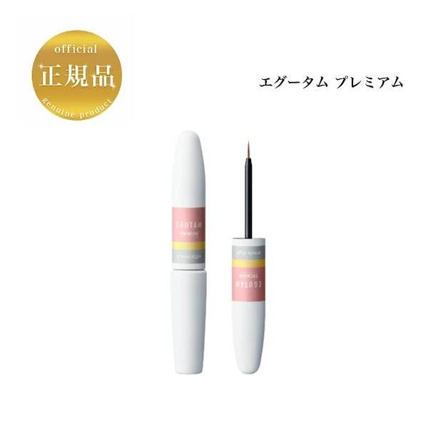 Qoo10] エグータム NEW エグータム エグータムプレミアム