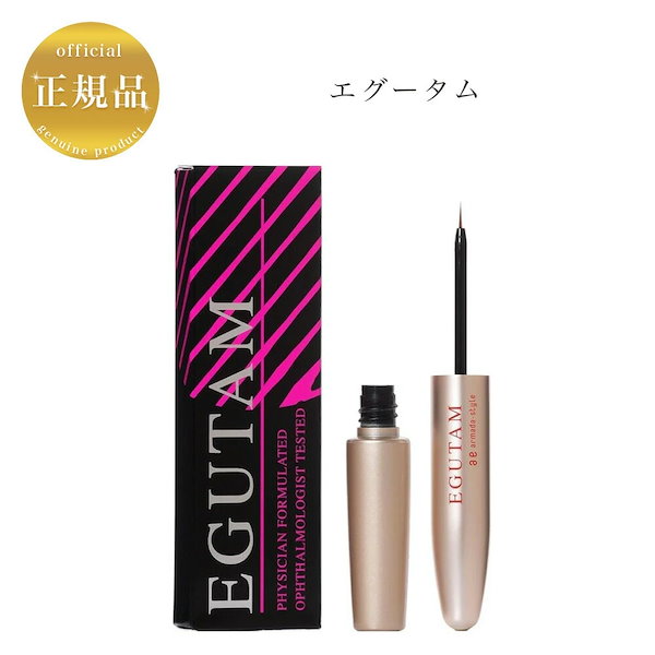 Qoo10] エグータム NEW エグータム エグータムプレミアム