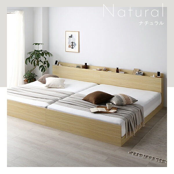 ベッド ワイドキング 200（S+S） ポケットコイルマットレス付き ストーングレー 連結 高さ調整可 棚付 コンセント付 すのこ