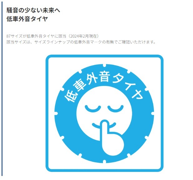 24年製 PRIMACY 4+ 205/45R17 88V XL 夏タイヤ 輸入車 [営業日午前着金で当日出荷][在庫有-取付店直送可]