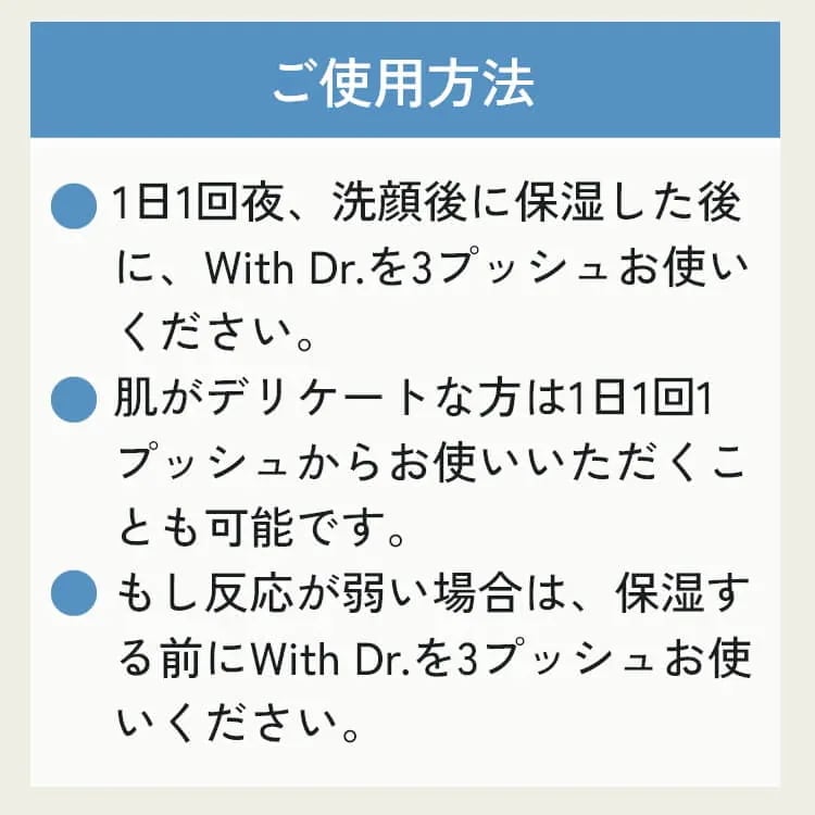 ウィズドクター ACナイトセラム 2 30g レチノイド ビタミンA誘導体 ドクターズコスメ ウィズドクター ACナイトセラム 2 30g レチノイド ビタミンA誘導体 ドクターズコスメ