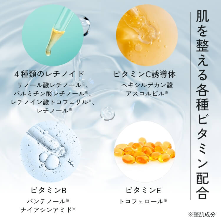 ウィズドクター ACナイトセラム 2 30g レチノイド ビタミンA誘導体 ドクターズコスメ ウィズドクター ACナイトセラム 2 30g レチノイド ビタミンA誘導体 ドクターズコスメ