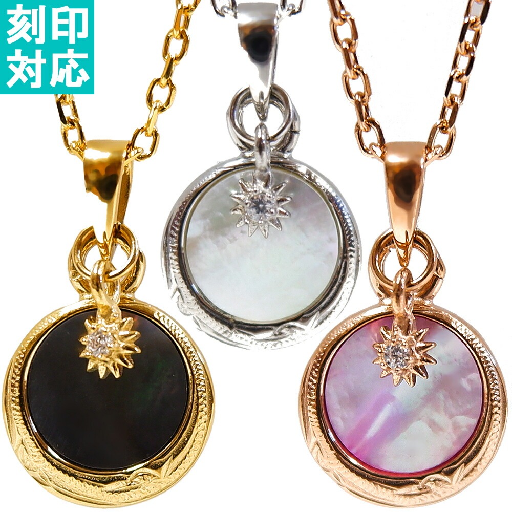 ハワイアンジュエリー ネックレス 刻印 名入れ レディース メンズ ステンレス プレート スクロール 波 金属アレルギー アジャスター チェーン付き ペンダント サージカルステンレス つけっぱなしOK ハワイアンジュエリー ネックレス 刻印 名入れ レディース メンズ ステンレス プレート スクロール 波 金属アレルギー アジャスター チェーン付き ペンダント サージカルステンレス つけっぱなしOK