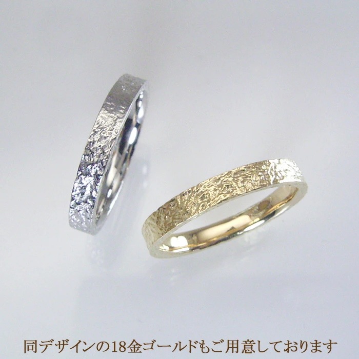 指輪 リング プラチナ Pt950 アクセサリー 地金 槌目 つちめ テクスチャ デザイン 品番ma-0434 2営業日前後の発送予定 指輪 リング プラチナ Pt950 アクセサリー 地金 槌目 つちめ テクスチャ デザイン 品番ma-0434 2営業日前後の発送予定