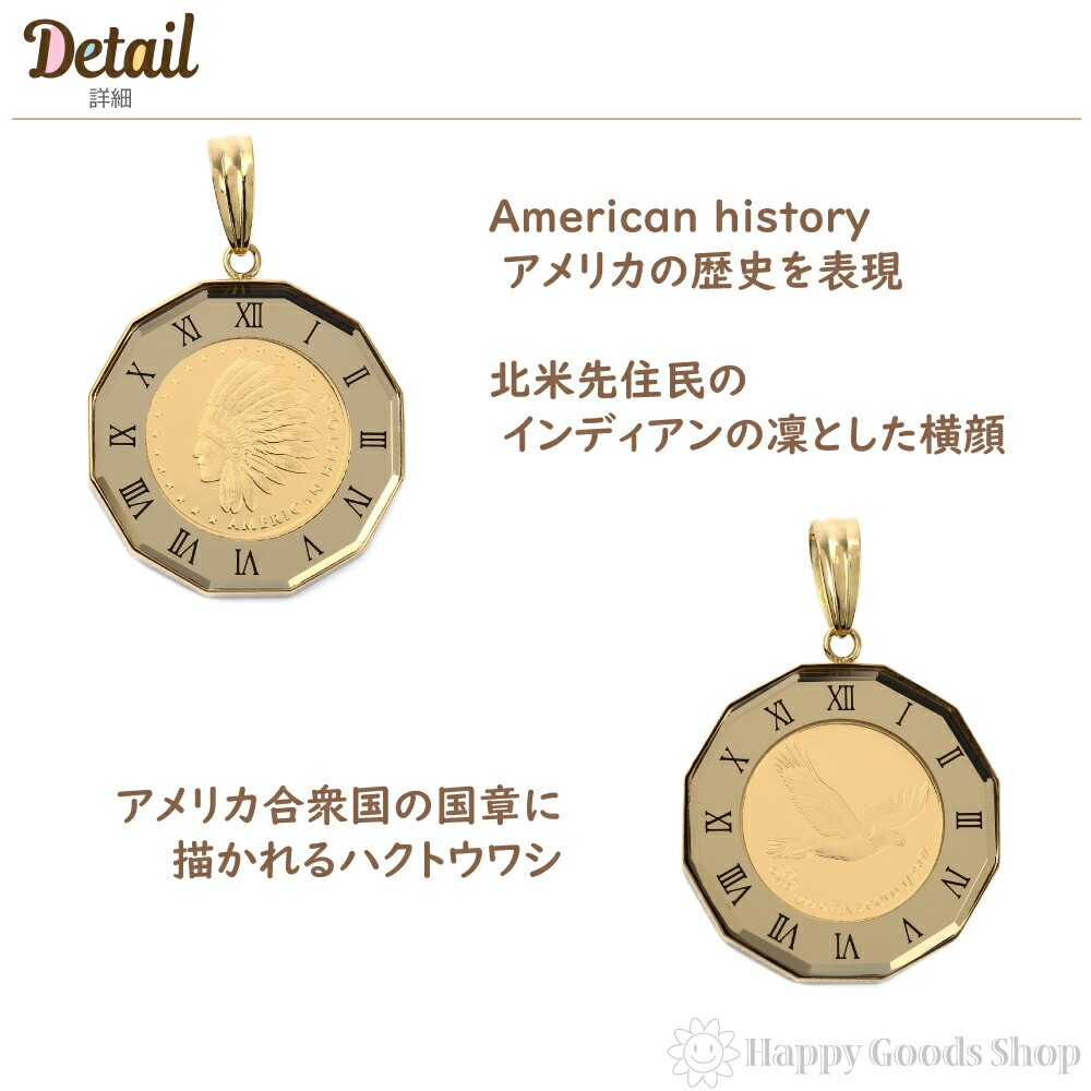 純金 K24 インディアン イーグル 1/25oz 金貨 アトラス ペンダントトップ コイン K18 純金 K24 インディアン イーグル 1/25oz 金貨 アトラス ペンダントトップ コイン K18