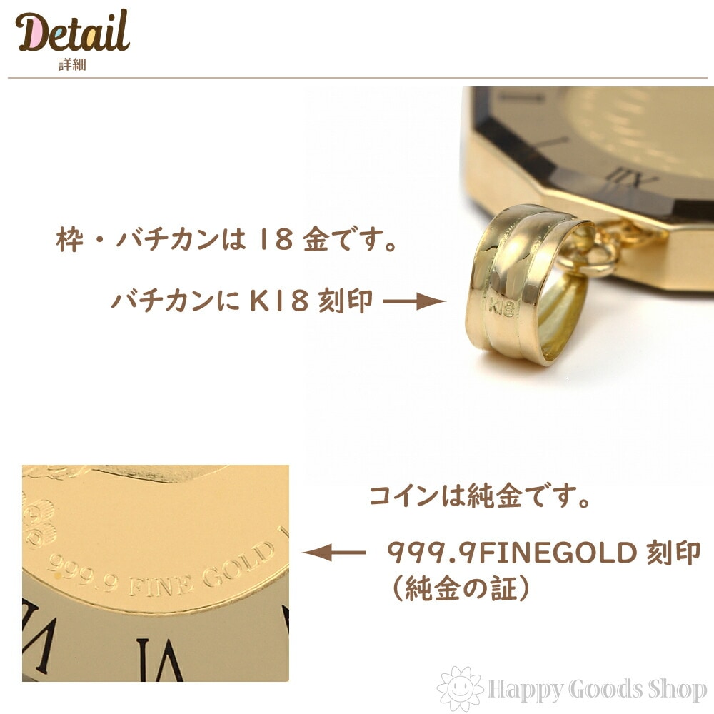 純金 K24 インディアン イーグル 1/25oz 金貨 アトラス ペンダントトップ コイン K18 純金 K24 インディアン イーグル 1/25oz 金貨 アトラス ペンダントトップ コイン K18