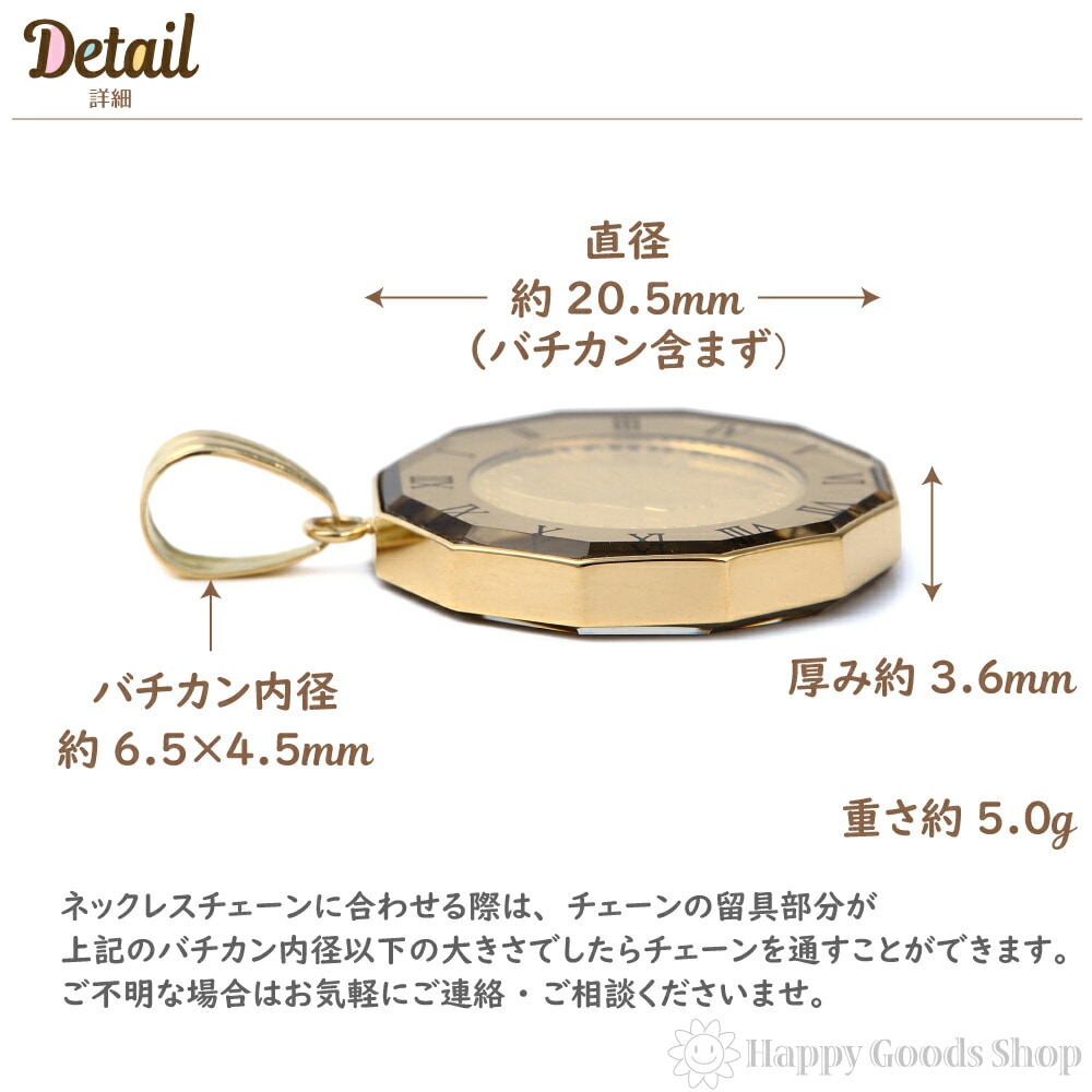 純金 K24 インディアン イーグル 1/25oz 金貨 アトラス ペンダントトップ コイン K18 純金 K24 インディアン イーグル 1/25oz 金貨 アトラス ペンダントトップ コイン K18