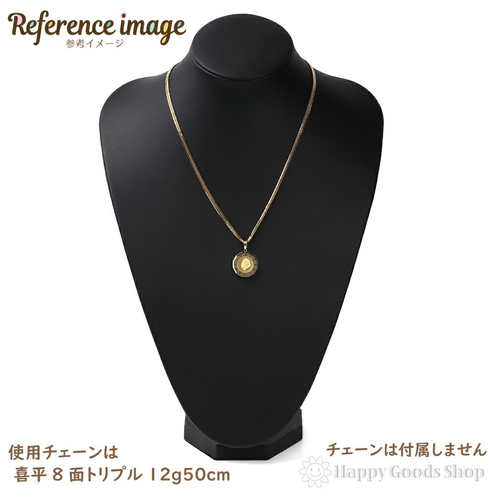 純金 K24 インディアン イーグル 1/25oz 金貨 アトラス ペンダントトップ コイン K18 純金 K24 インディアン イーグル 1/25oz 金貨 アトラス ペンダントトップ コイン K18