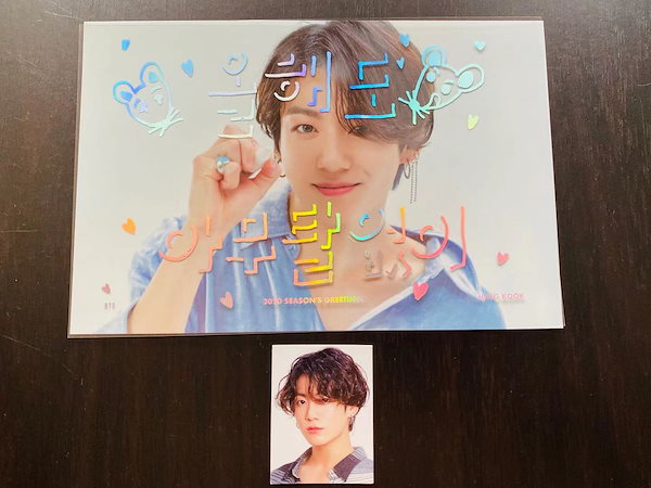 Qoo10] BTS 2020 シーグリ ポストカード