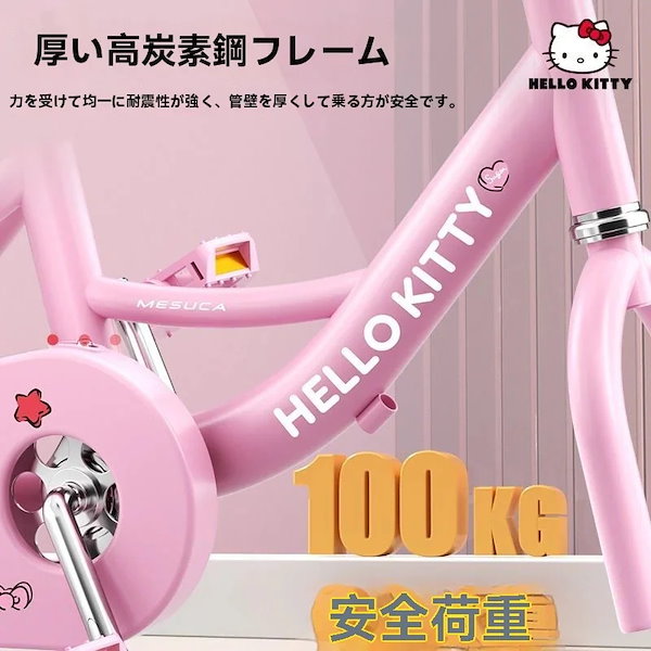 ハローキティ コロコロ台車 ピンク　サンリオ　キティ　新品 ハローキティ コロコロ台車 ピンク サンリオ キティ 新品 新商品