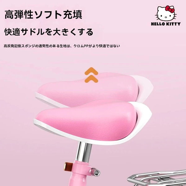 手渡し限定　ハローキティ 幼児用自転車 ピンク 手渡し限定 ハローキティ 幼児用自転車 ピンク