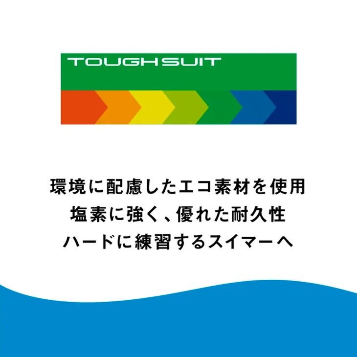 レディース 水着 水泳 競泳 練習用 タフスーツ トレーニング/SAR-4101W【返品不可】 レディース 水着 水泳 競泳 練習用 タフスーツ トレーニング/SAR-4101W【返品不可】