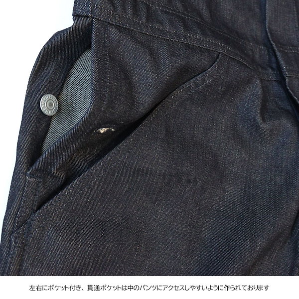 Qoo10] エヴィス EVISU エヴィス エビス つなぎ #