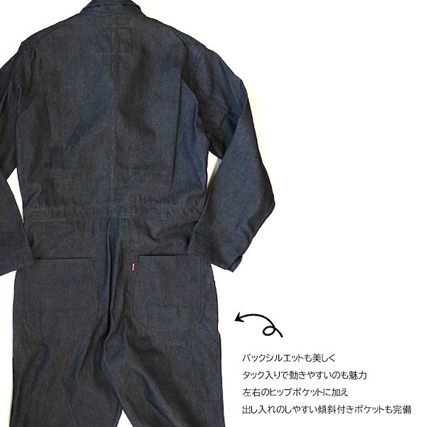 EVISU エヴィス ジーンズ デニムオールインワン つなぎ ツナギ