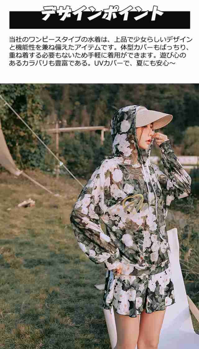 新品 水陸両用 花柄 UVカーバ 透ける UVカッド ビキニ 3点セット 水着 可愛い プレゼント 高校生 20代 韓国 め へそ出し 大きサイズ 細見え セパレート パンツ レディース 胸パッド付