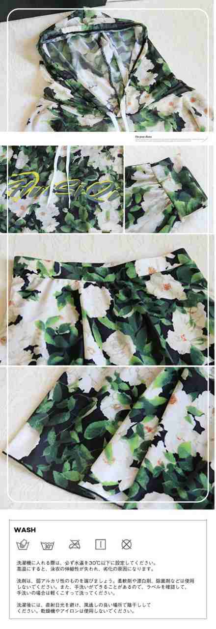 新品 水陸両用 花柄 UVカーバ 透ける UVカッド ビキニ 3点セット 水着 可愛い プレゼント 高校生 20代 韓国 め へそ出し 大きサイズ 細見え セパレート パンツ レディース 胸パッド付