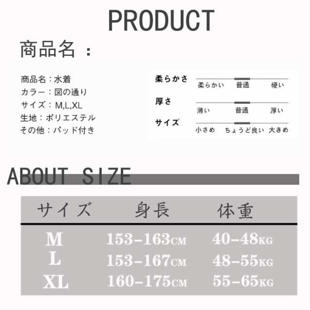 新品 水陸両用 花柄 UVカーバ 透ける UVカッド ビキニ 3点セット 水着 可愛い プレゼント 高校生 20代 韓国 め へそ出し 大きサイズ 細見え セパレート パンツ レディース 胸パッド付