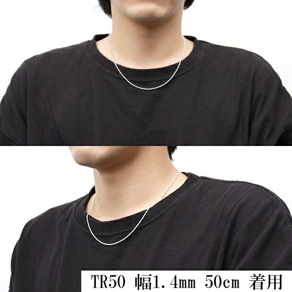 トーション シルバー チェーン 幅約1.4mm 55cm シルバーチェーン シルバーアクセサリー トーション シルバー チェーン 幅約1.4mm 55cm シルバーチェーン シルバーアクセサリー