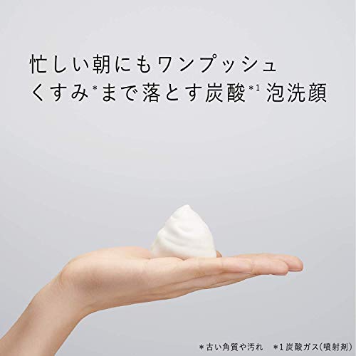 ラフラ 炭酸泡洗顔料 150g マシュマロオレンジ クレイウォッシュ (ピーリング 毛穴 洗顔 泡