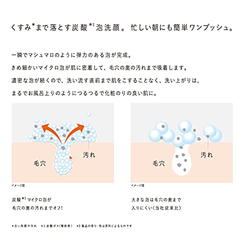 ラフラ 炭酸泡洗顔料 150g マシュマロオレンジ クレイウォッシュ (ピーリング 毛穴 洗顔 泡