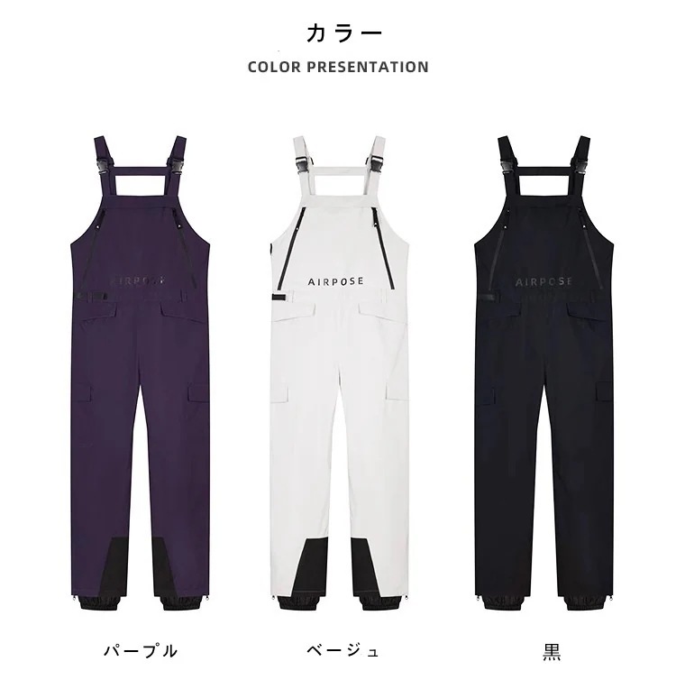 スノーボードウェアレディースメンズつなぎオールインワンビブパンツスキーウェアスノボウェア男女兼用耐水15000mm長ズボンロングパンツ切り替え韓国風黒ベージュパープル