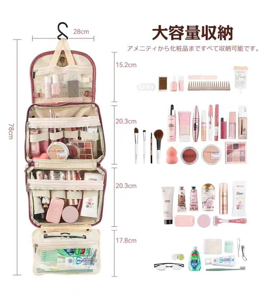 【1つ買うと10個無料】23新作韓国 メイクポーチ おしゃれ 吊り下げ 大容量 コスメボックス トラベルポーチ メイク 化粧ポーチ 化粧収納 ボックス メイクボックス 防水 多機能 持ち運び 旅行化粧 【1つ買うと10個無料】23新作韓国 メイクポーチ おしゃれ 吊り下げ 大容量 コスメボックス トラベルポーチ メイク 化粧ポーチ 化粧収納 ボックス メイクボックス 防水 多機能 持ち運び 旅行化粧