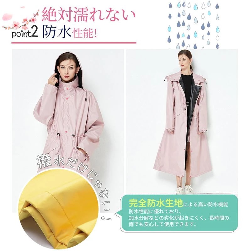 収納袋付き レインコート レディース ロング 袖口ゴム 軽量 長め 撥水 レインウェア 自転車 通勤 通学 アウトドア 雨具 レイングッズ 梅雨対策 収納袋付き レインコート レディース ロング 袖口ゴム 軽量 長め 撥水 レインウェア 自転車 通勤 通学 アウトドア 雨具 レイングッズ 梅雨対策