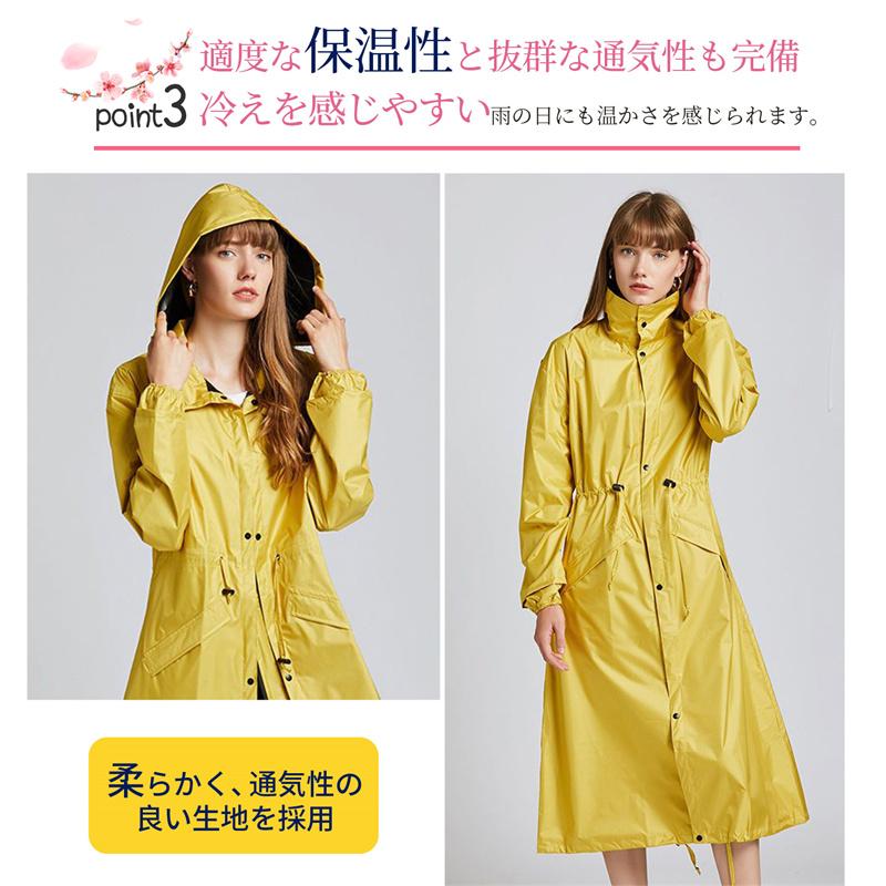 収納袋付き レインコート レディース ロング 袖口ゴム 軽量 長め 撥水 レインウェア 自転車 通勤 通学 アウトドア 雨具 レイングッズ 梅雨対策 収納袋付き レインコート レディース ロング 袖口ゴム 軽量 長め 撥水 レインウェア 自転車 通勤 通学 アウトドア 雨具 レイングッズ 梅雨対策