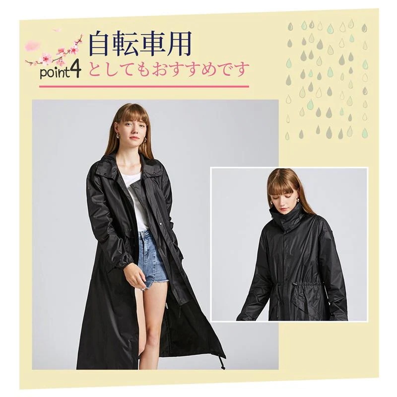 収納袋付き レインコート レディース ロング 袖口ゴム 軽量 長め 撥水 レインウェア 自転車 通勤 通学 アウトドア 雨具 レイングッズ 梅雨対策 収納袋付き レインコート レディース ロング 袖口ゴム 軽量 長め 撥水 レインウェア 自転車 通勤 通学 アウトドア 雨具 レイングッズ 梅雨対策