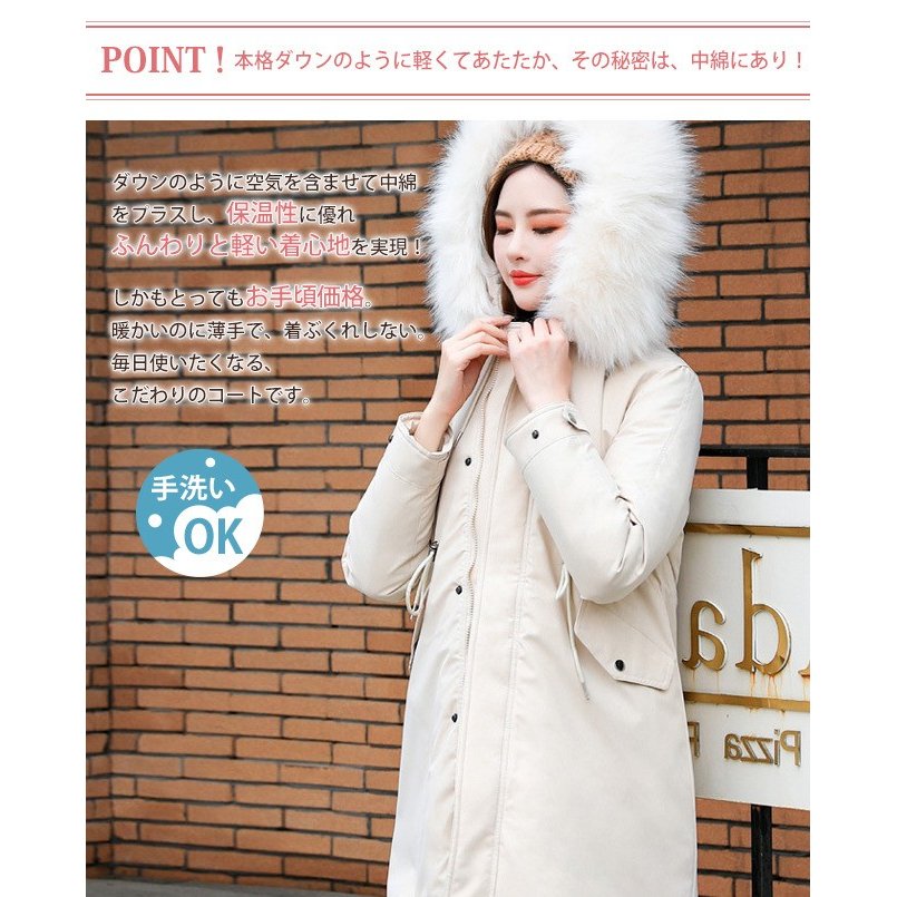モッズコート レディース ロング 中綿 裏ボア フェイクファー付き フード付き aライン ウエスト絞 mdprevattcaulkingandwaterproofing.com