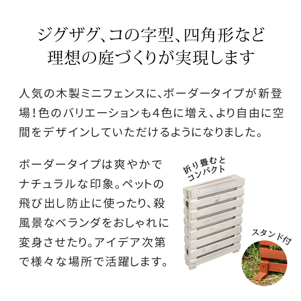 住まいスタイル 折り畳めるウッドフェンス 幅160 (横ボーダー) 2枚組 WF-160YK-2P ウッドフェンス ウッド 木製 フェンス おしゃれ ゲート 柵 屋外 庭 目隠し 防犯 門扉 住まいスタイル 折り畳めるウッドフェンス 幅160 (横ボーダー) 2枚組 WF-160YK-2P ウッドフェンス ウッド 木製 フェンス おしゃれ ゲート 柵 屋外 庭 目隠し 防犯 門扉