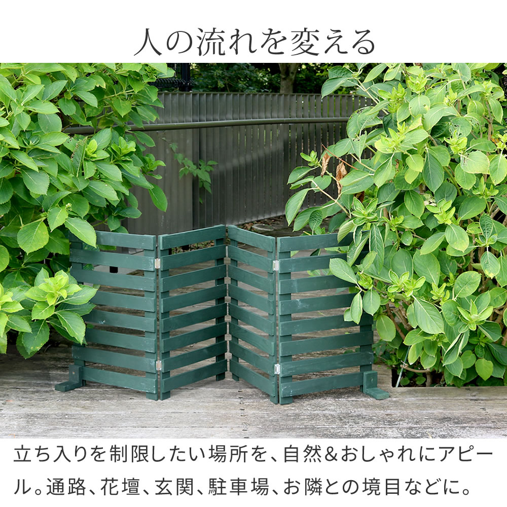 住まいスタイル 折り畳めるウッドフェンス 幅160 (横ボーダー) 2枚組 WF-160YK-2P ウッドフェンス ウッド 木製 フェンス おしゃれ ゲート 柵 屋外 庭 目隠し 防犯 門扉 住まいスタイル 折り畳めるウッドフェンス 幅160 (横ボーダー) 2枚組 WF-160YK-2P ウッドフェンス ウッド 木製 フェンス おしゃれ ゲート 柵 屋外 庭 目隠し 防犯 門扉