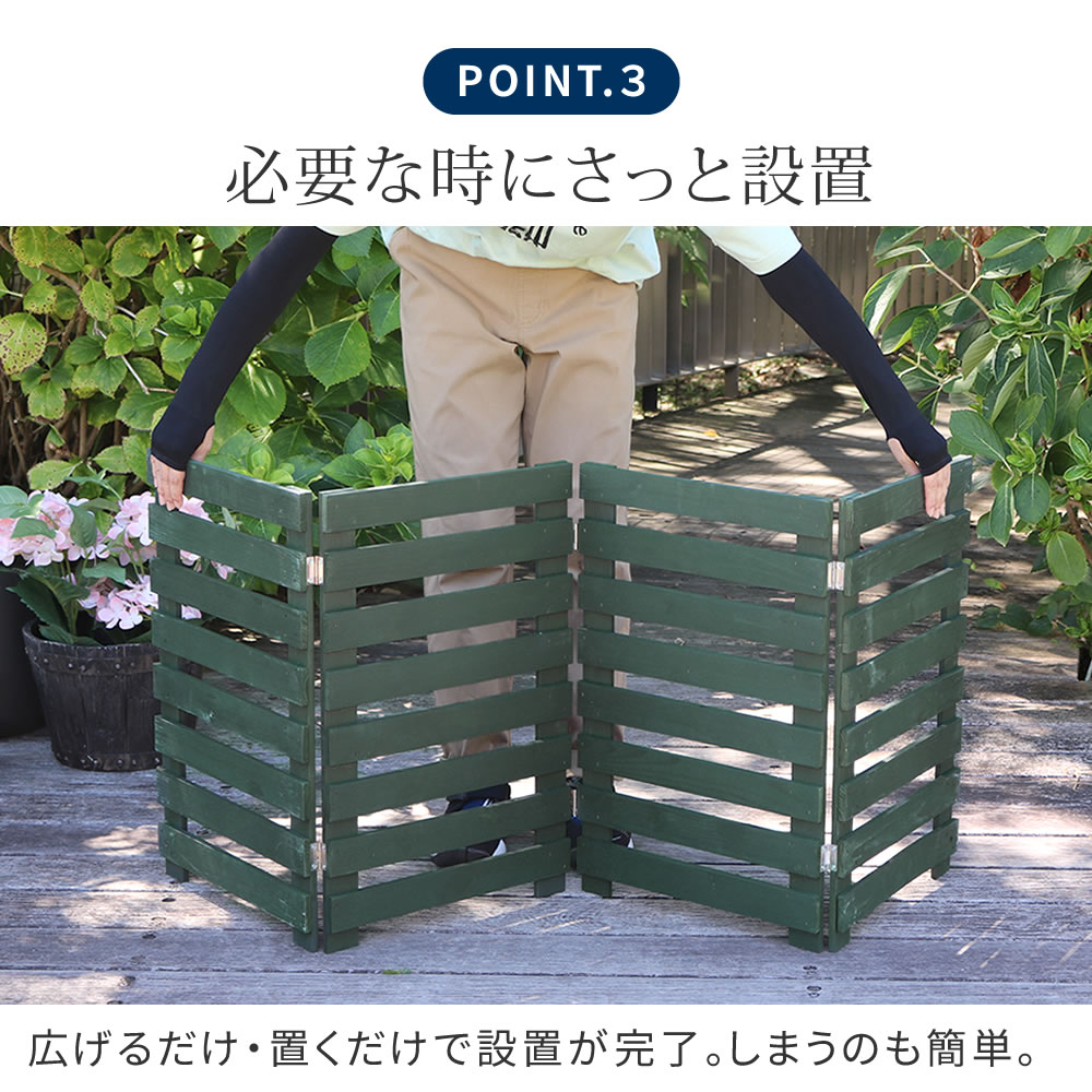 住まいスタイル 折り畳めるウッドフェンス 幅160 (横ボーダー) 2枚組 WF-160YK-2P ウッドフェンス ウッド 木製 フェンス おしゃれ ゲート 柵 屋外 庭 目隠し 防犯 門扉 住まいスタイル 折り畳めるウッドフェンス 幅160 (横ボーダー) 2枚組 WF-160YK-2P ウッドフェンス ウッド 木製 フェンス おしゃれ ゲート 柵 屋外 庭 目隠し 防犯 門扉